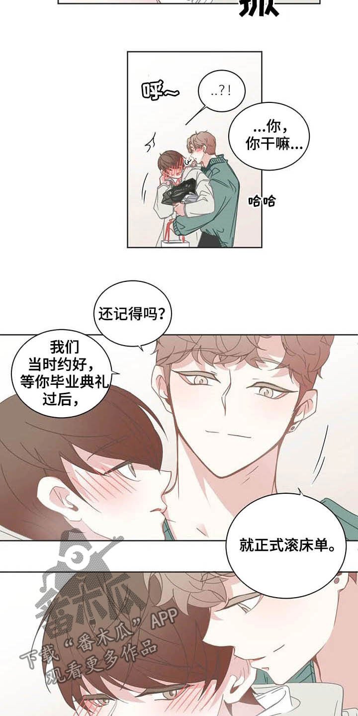 第151章：约定