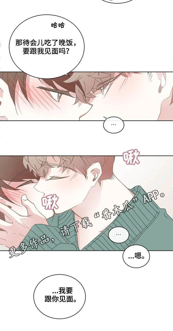 第151章：约定