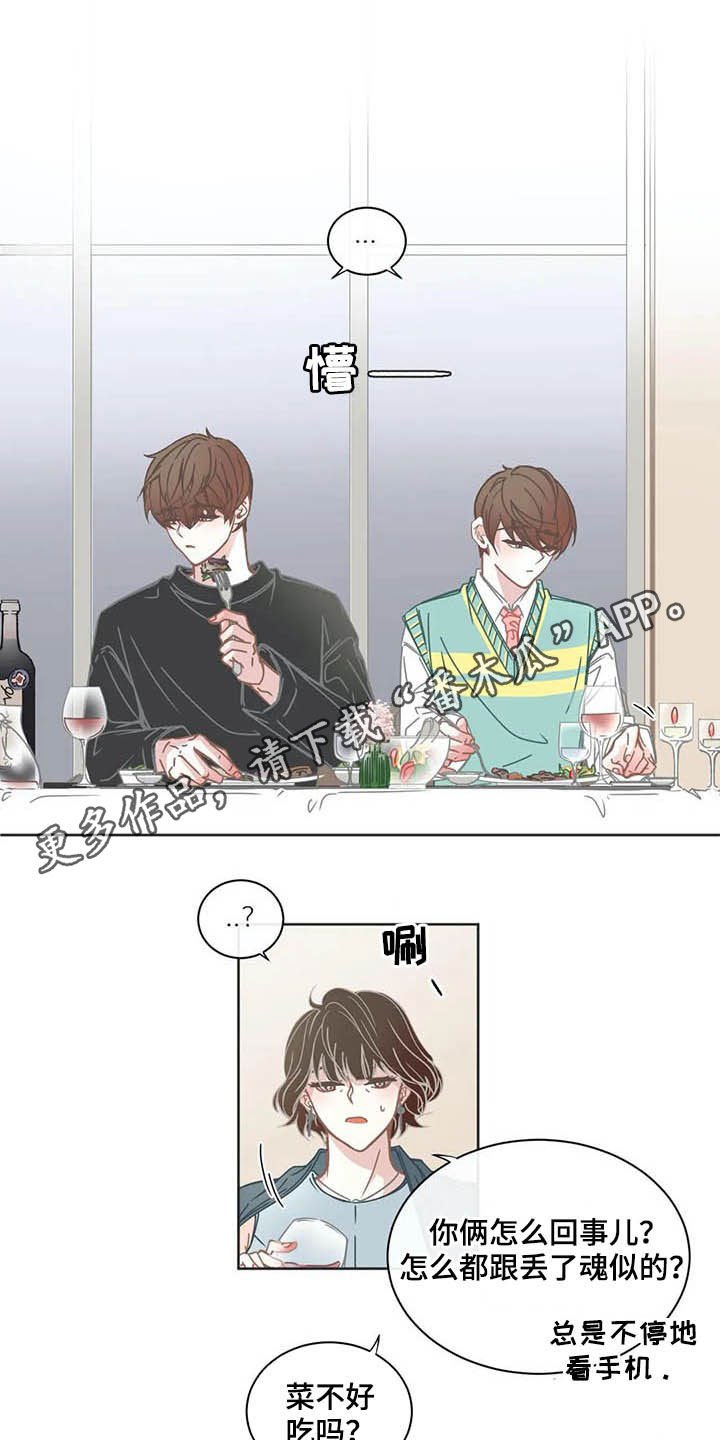 第152章：恋人