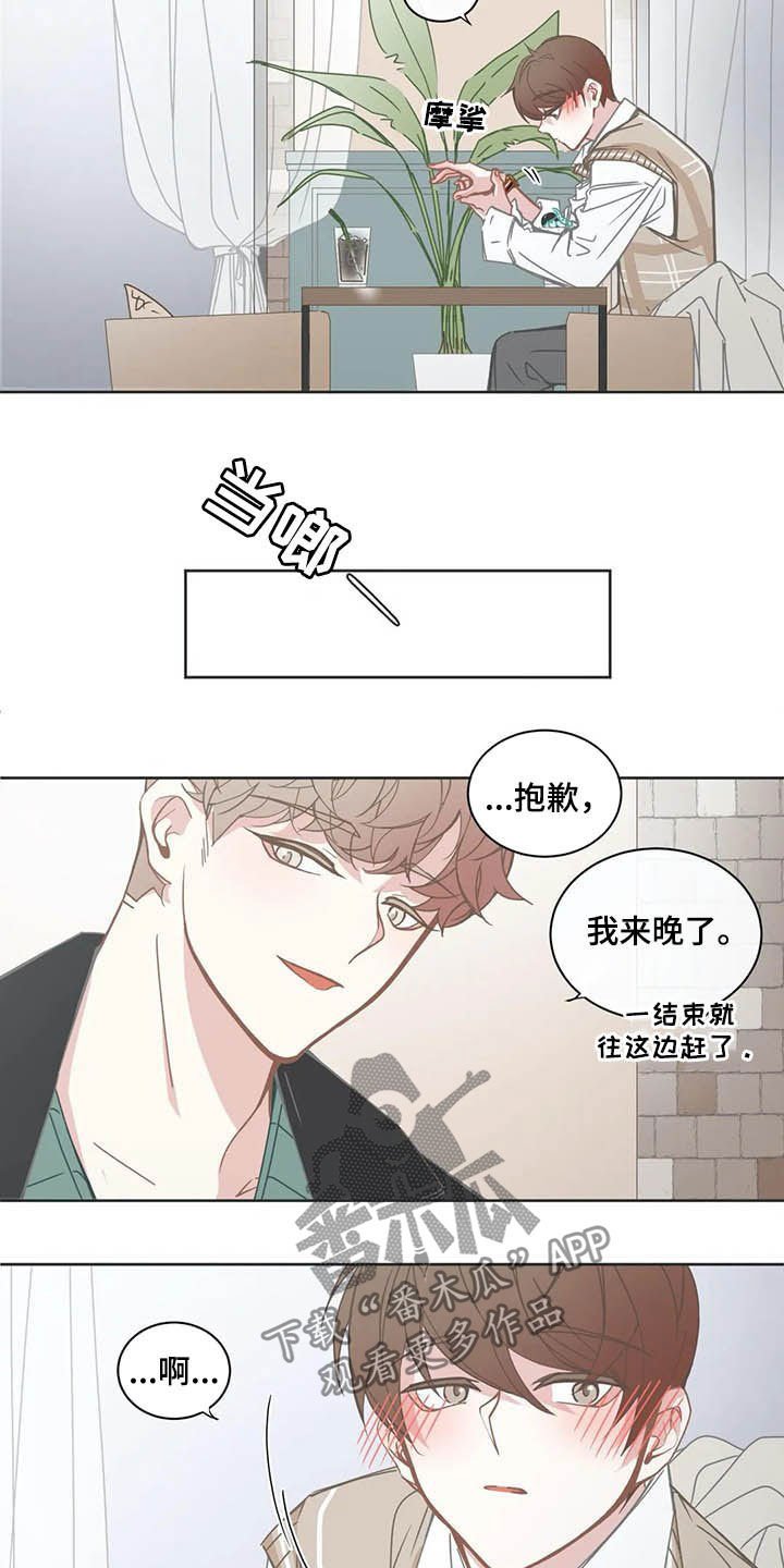 第152章：恋人