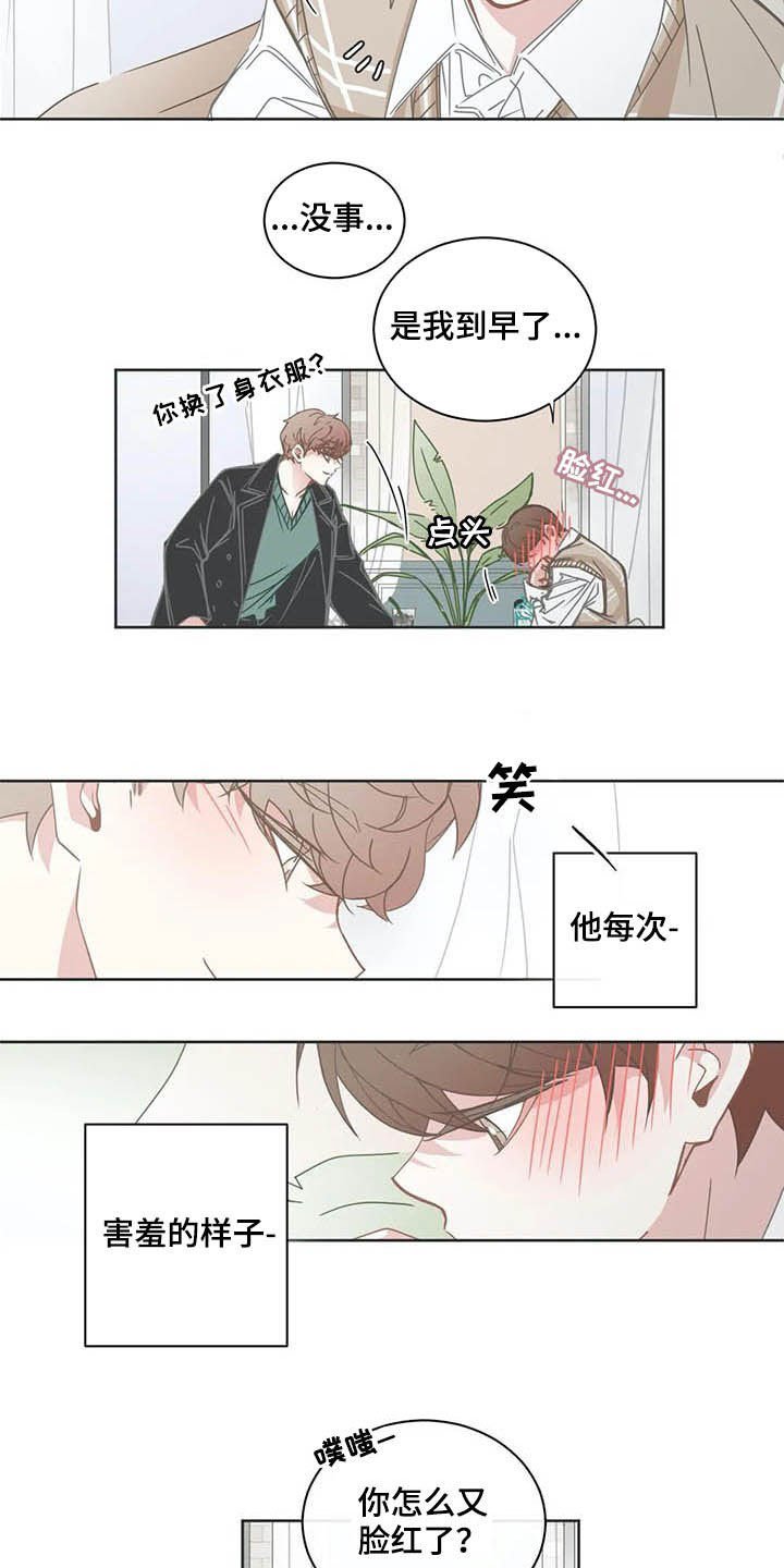 第152章：恋人