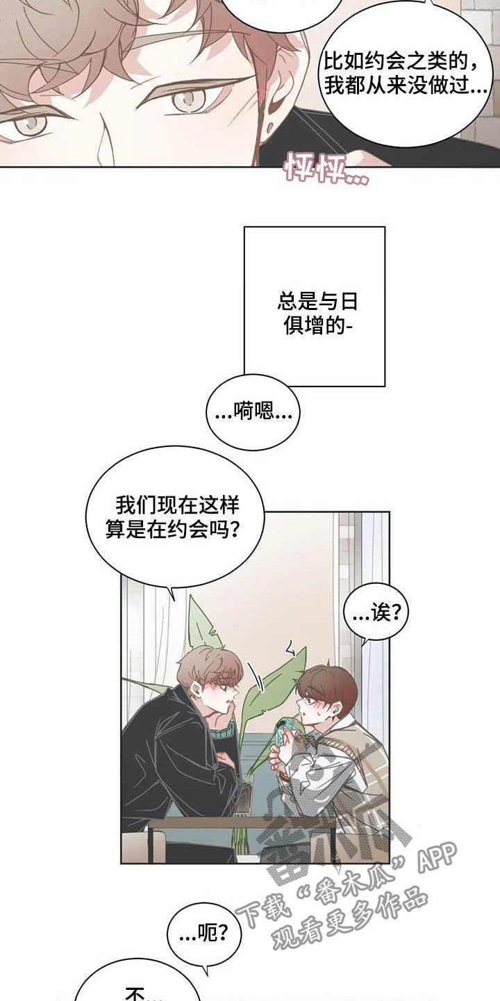 第152章：恋人
