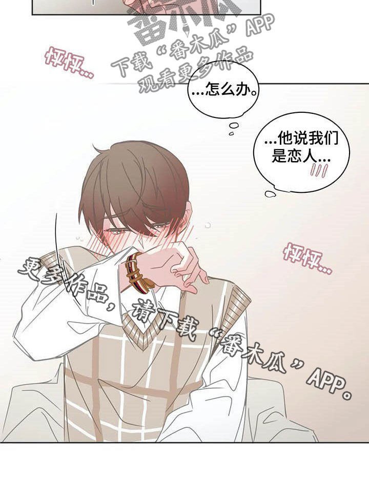 第152章：恋人