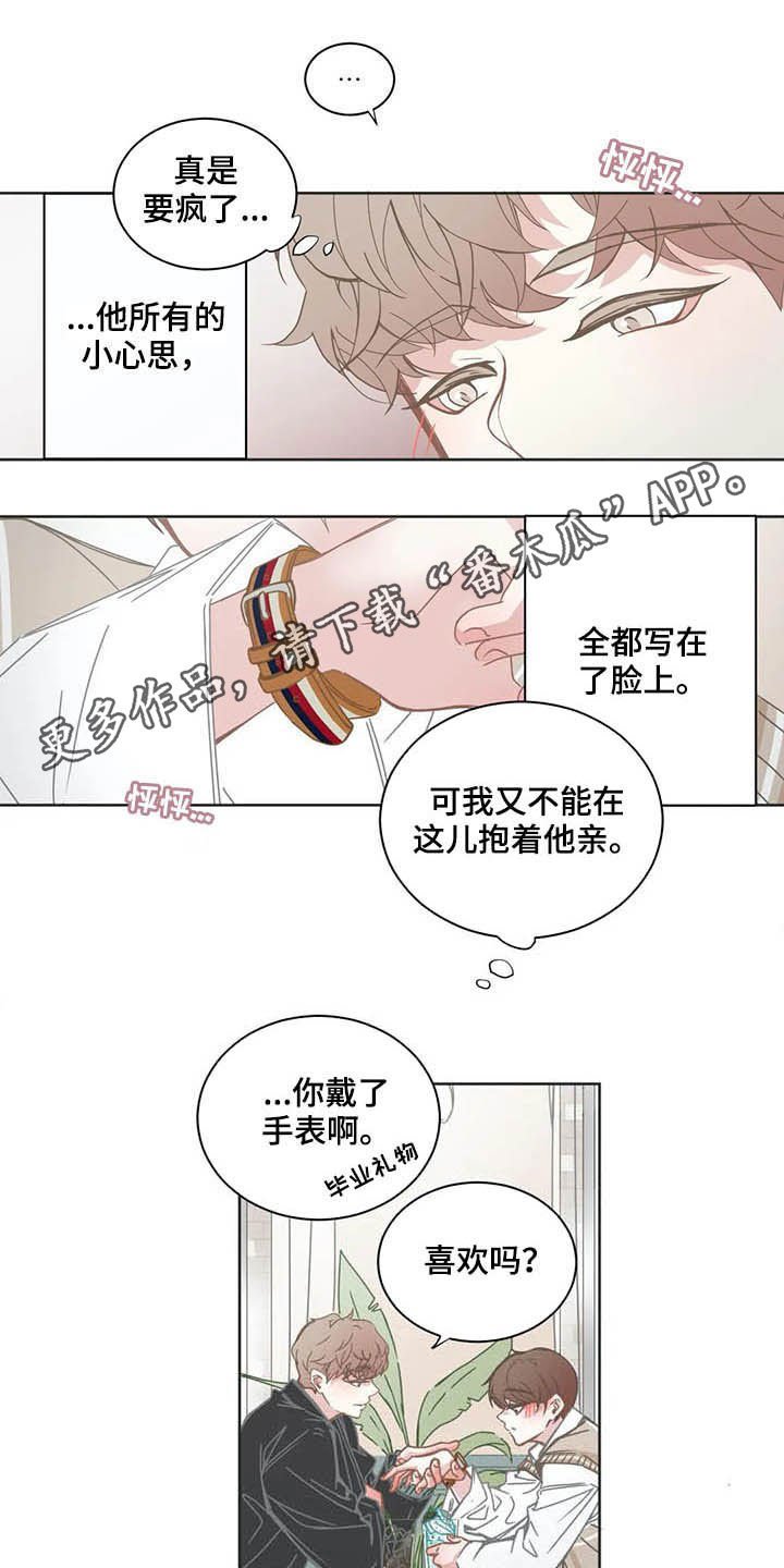 第153章：过夜