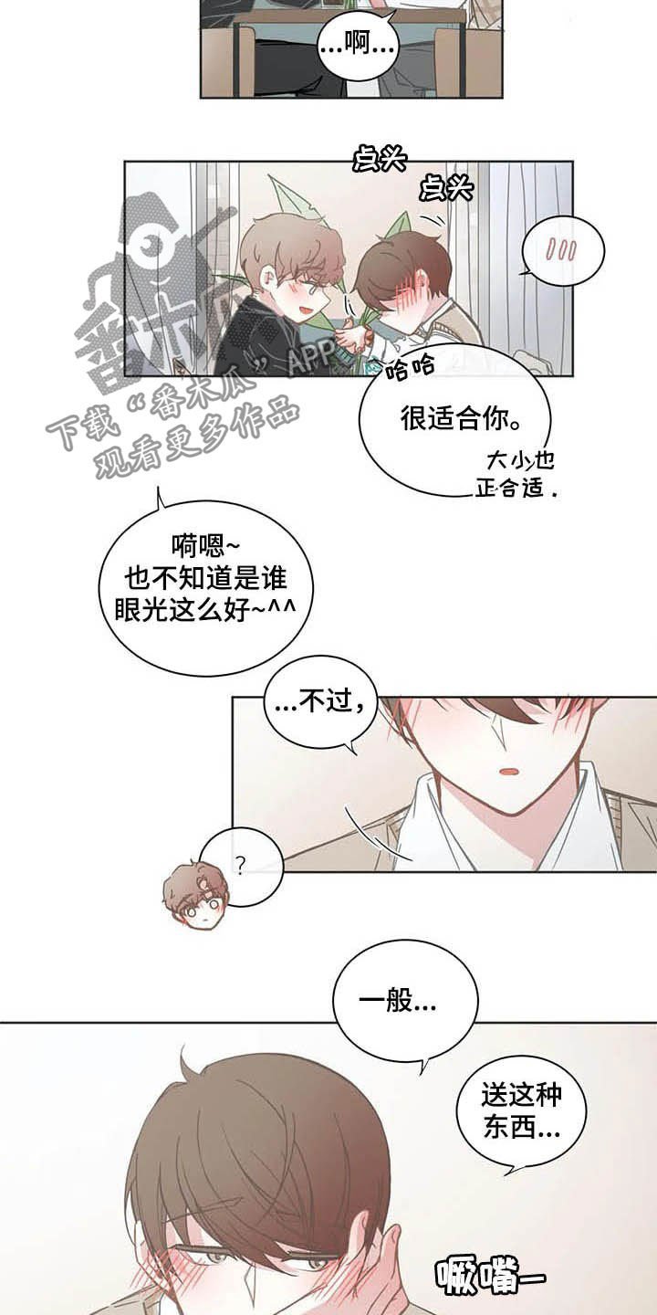 第153章：过夜