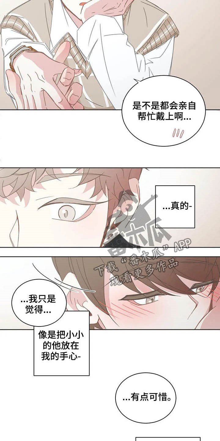 第153章：过夜