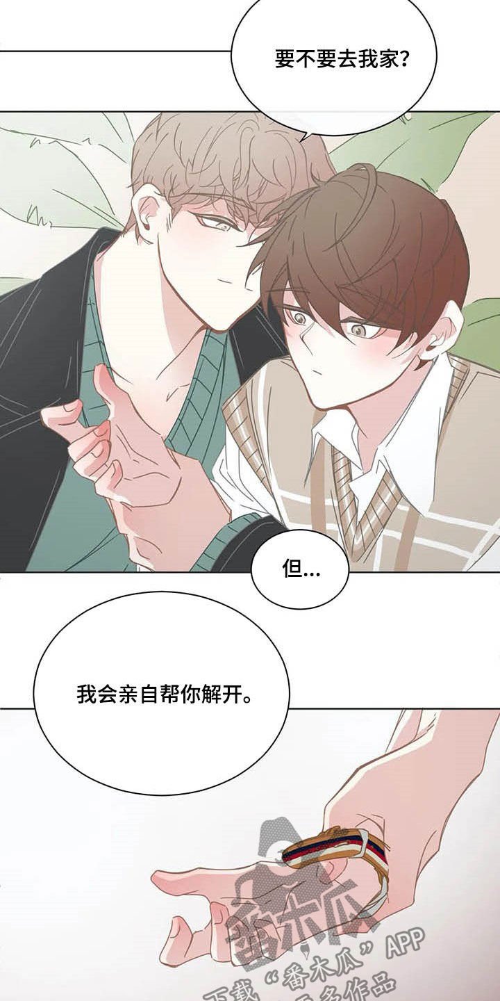 第153章：过夜