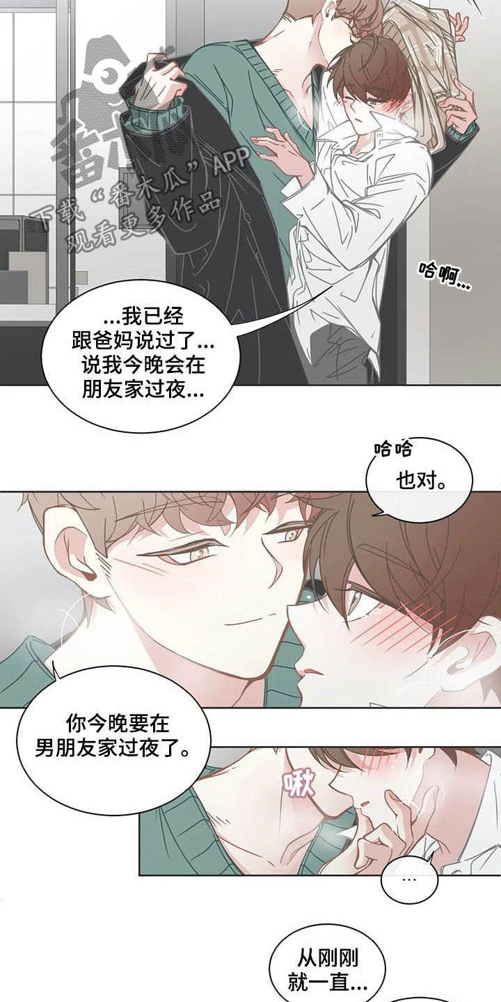 第153章：过夜