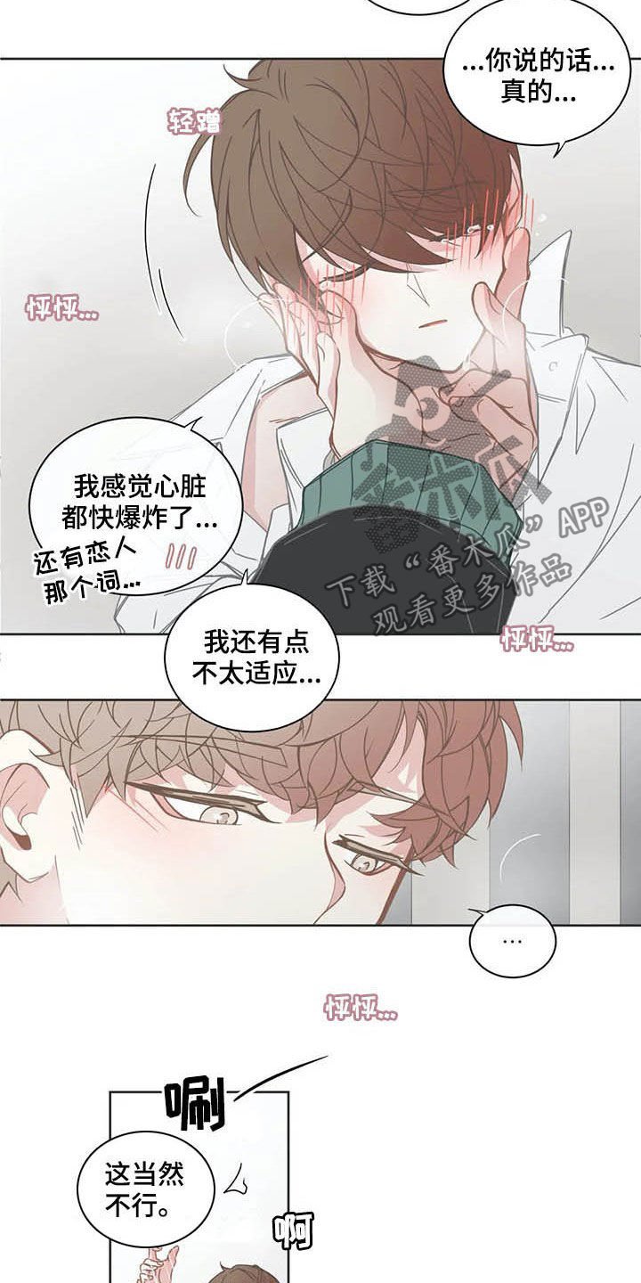 第153章：过夜