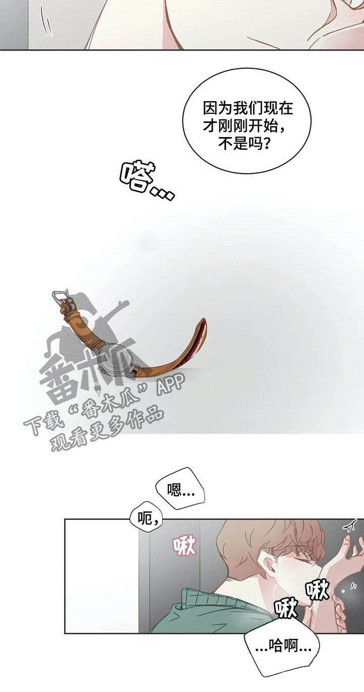 第153章：过夜