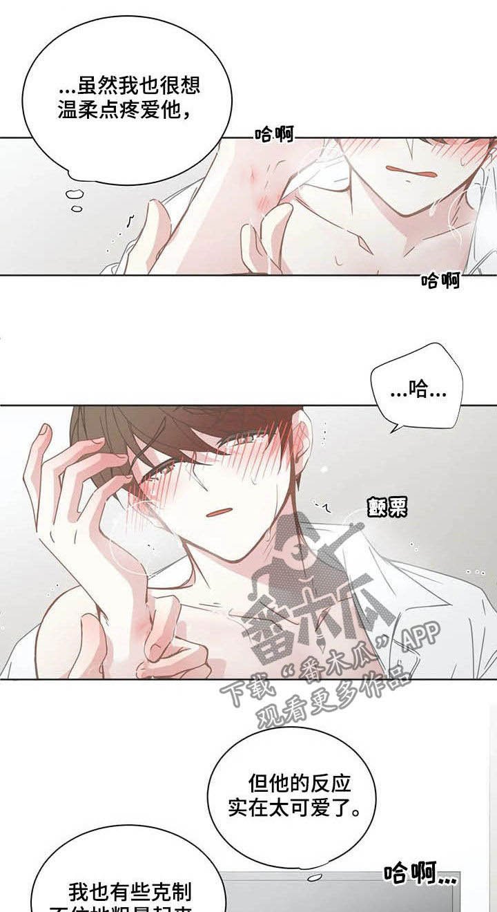 第153章：过夜