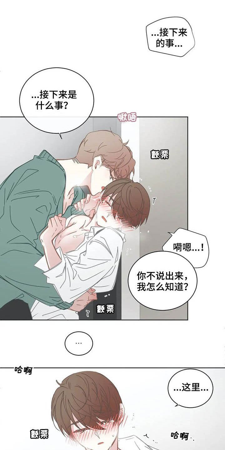 第154章：太坏了