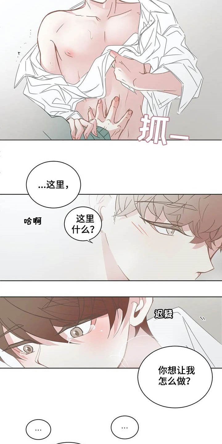 第154章：太坏了