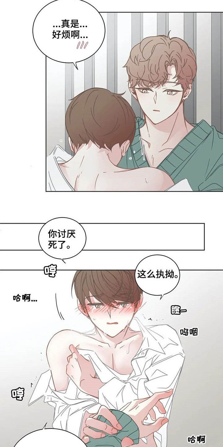 第154章：太坏了