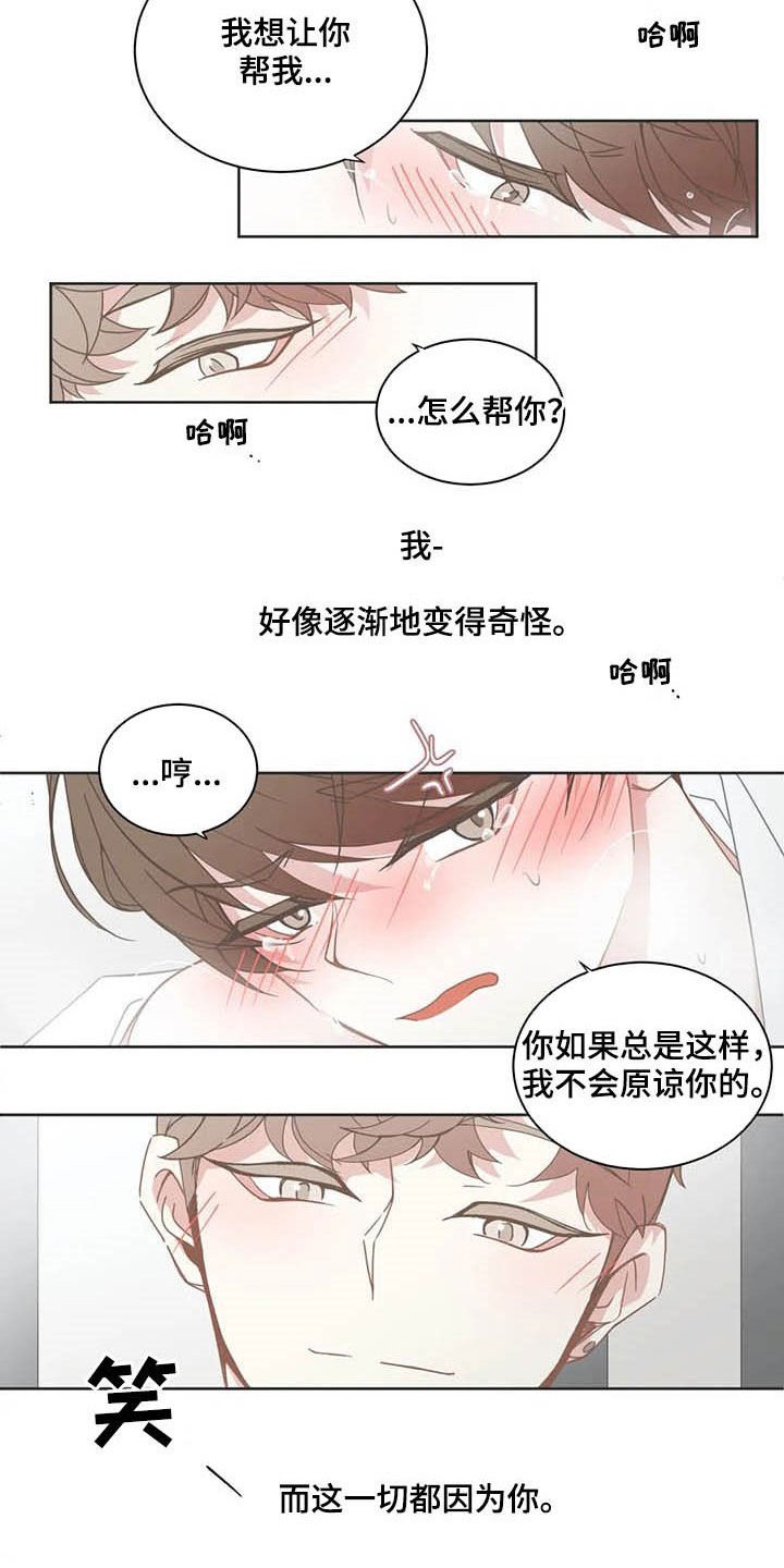 第154章：太坏了