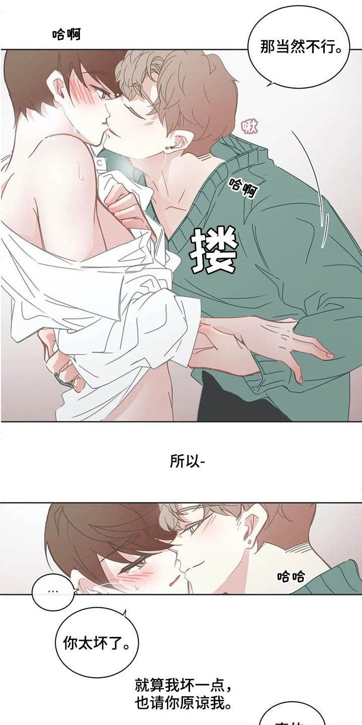第154章：太坏了