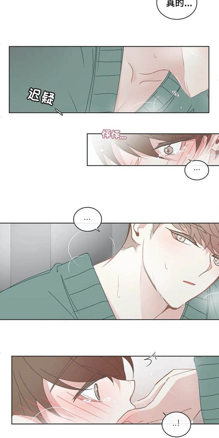 第154章：太坏了