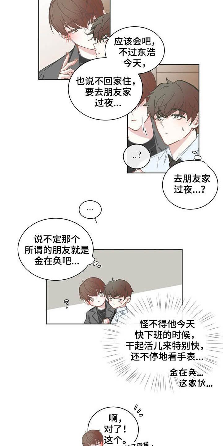 第155章：见面礼