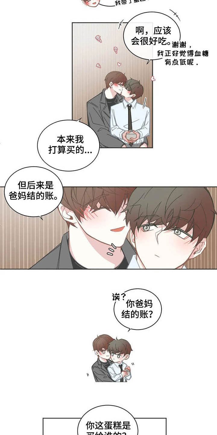 第155章：见面礼