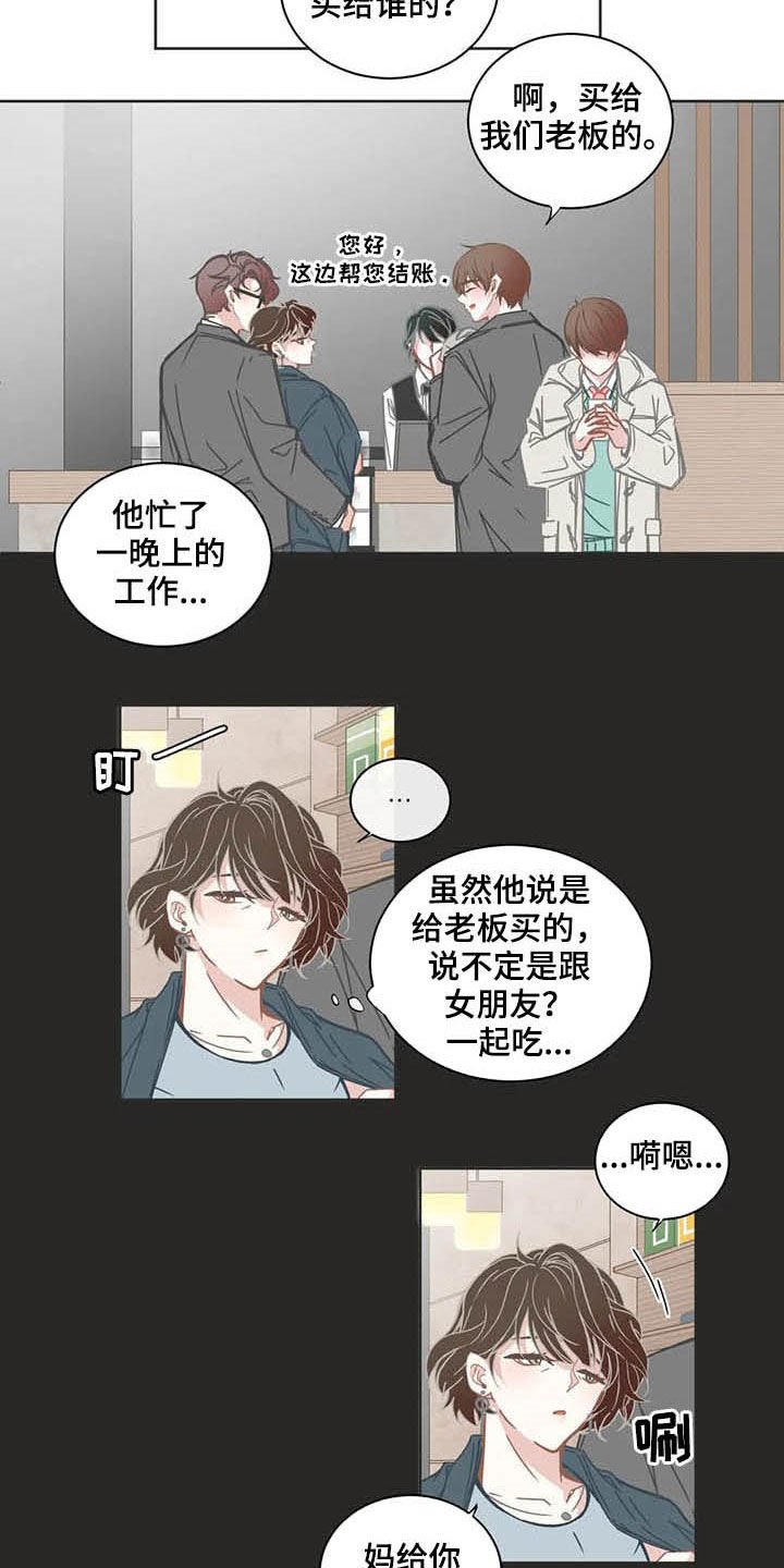 第155章：见面礼