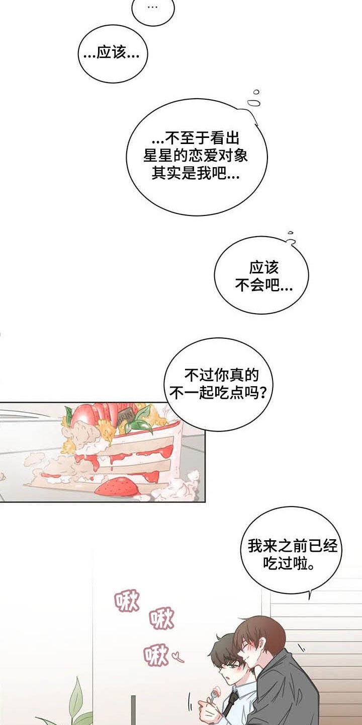 第155章：见面礼