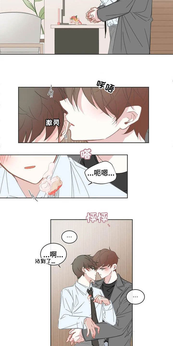 第155章：见面礼