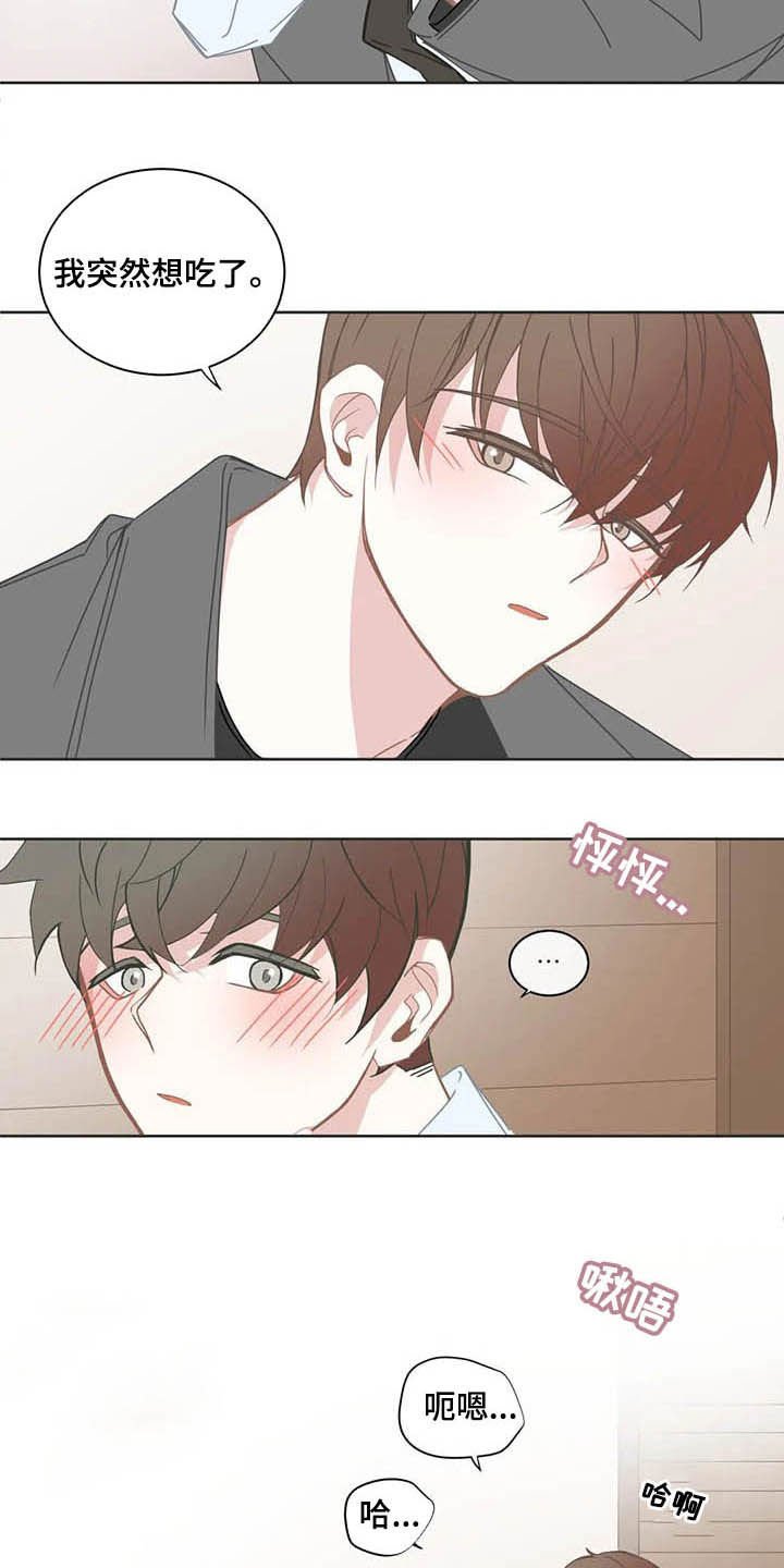 第156章：改主意