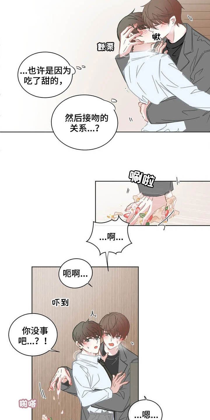 第156章：改主意