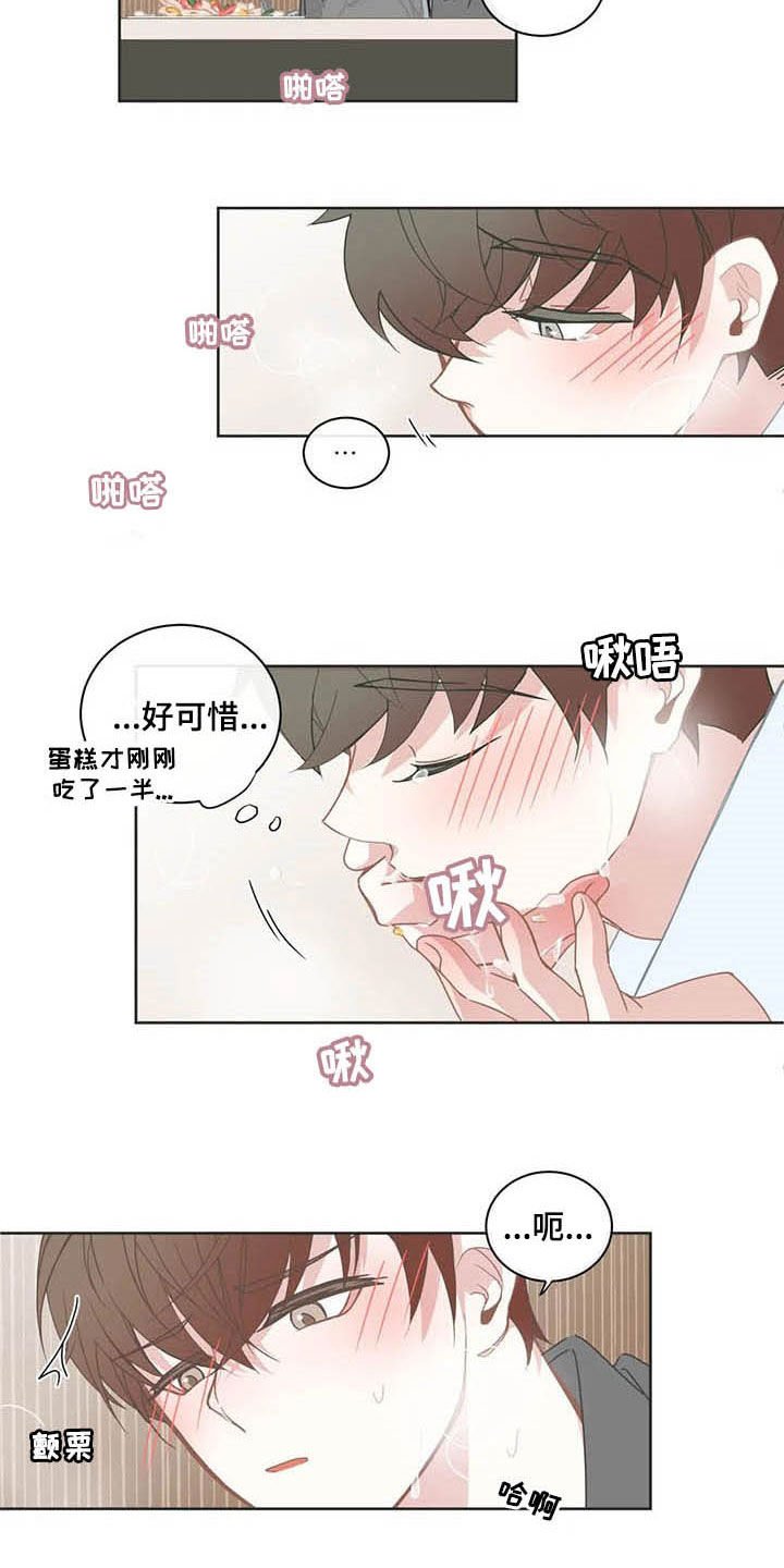 第156章：改主意