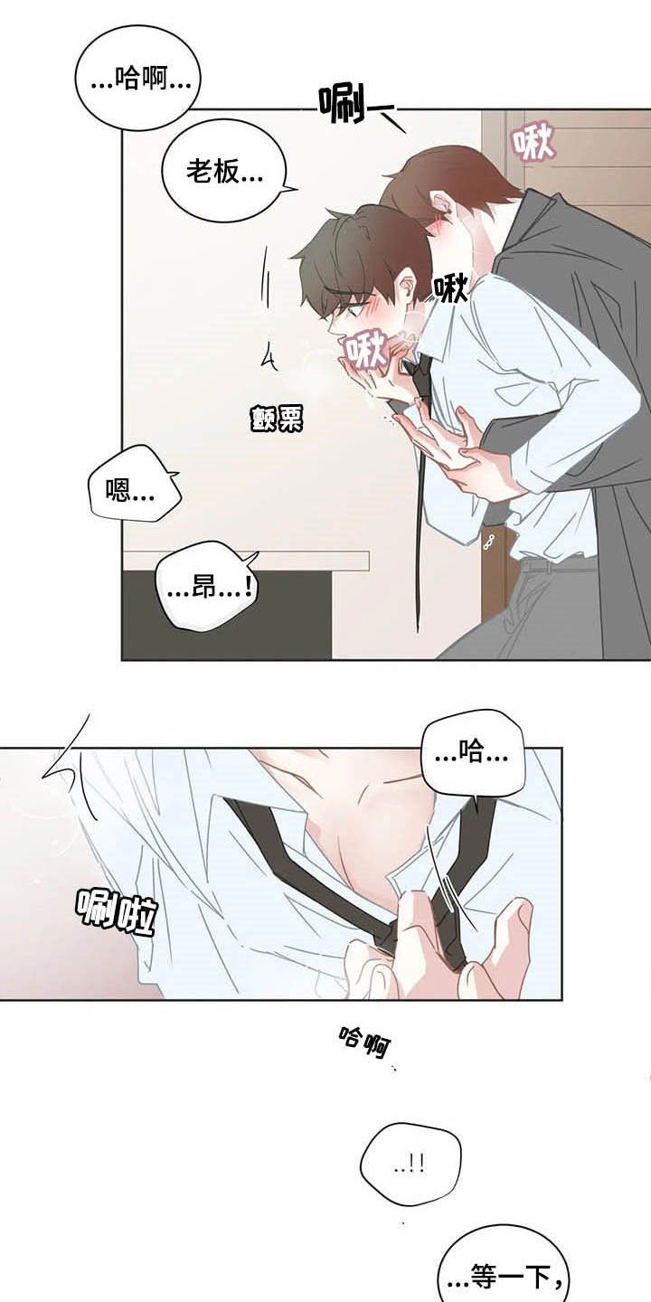 第156章：改主意