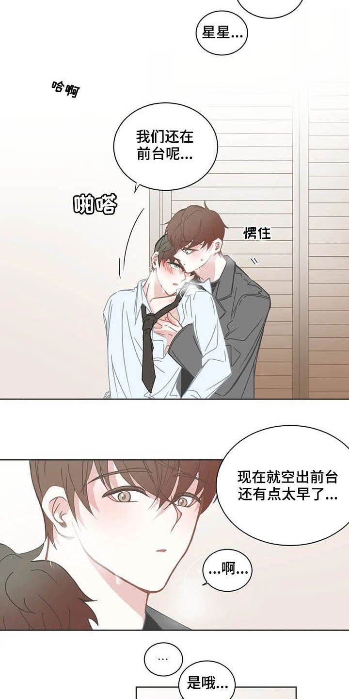 第156章：改主意