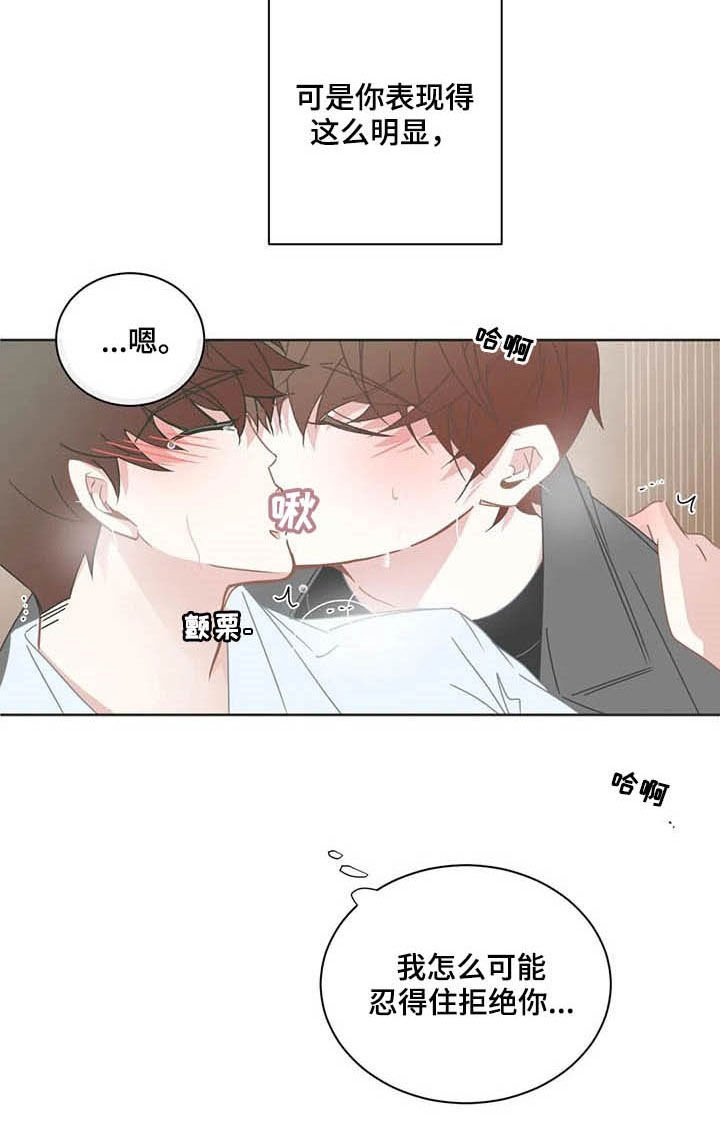 第156章：改主意
