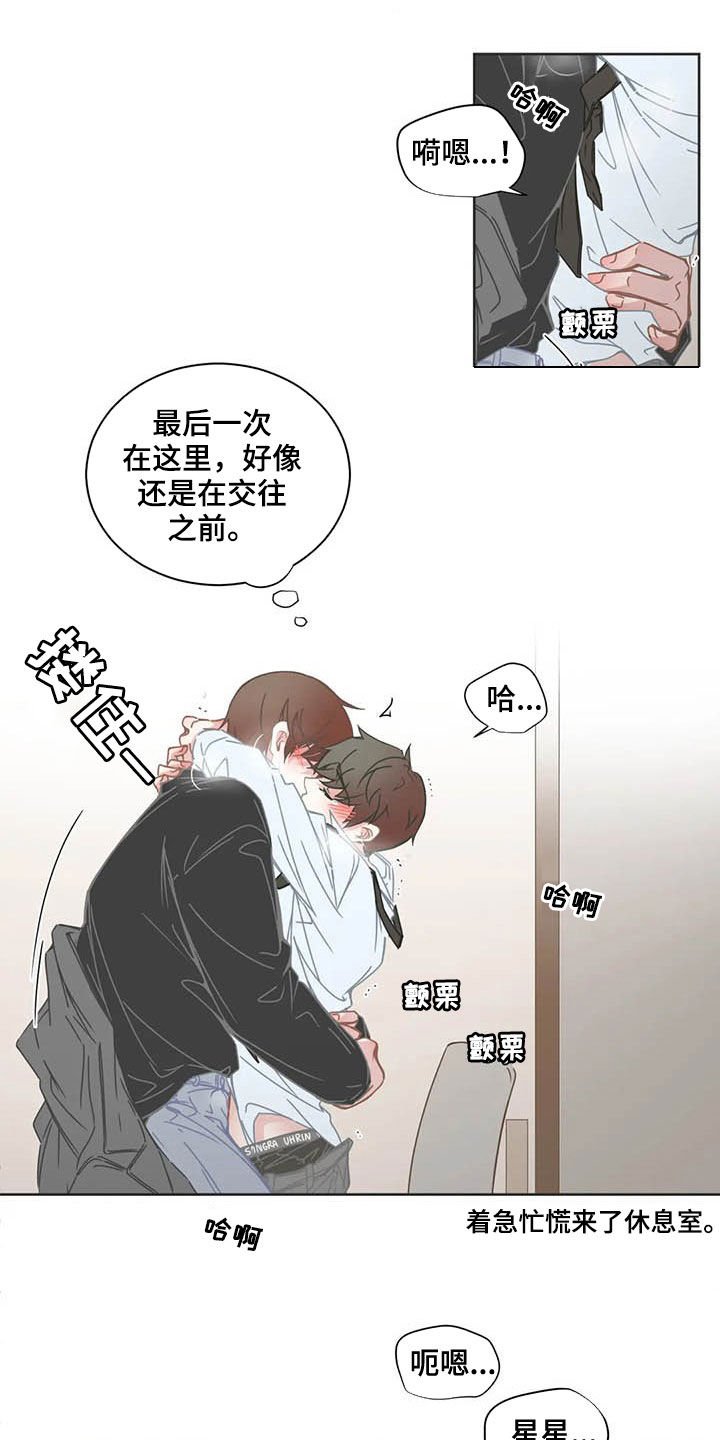 第157章：送礼