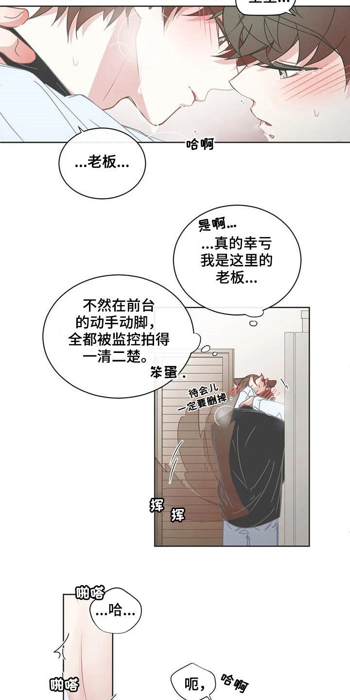第157章：送礼