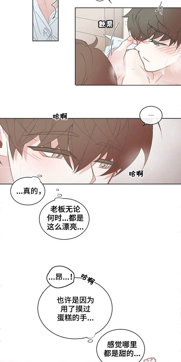 第157章：送礼