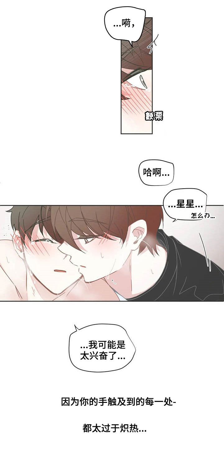 第157章：送礼