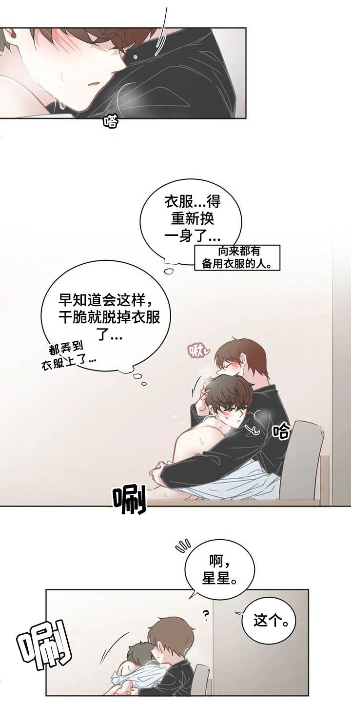第157章：送礼
