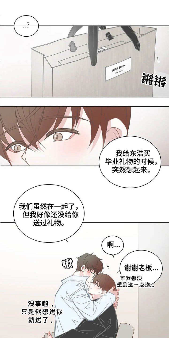 第157章：送礼