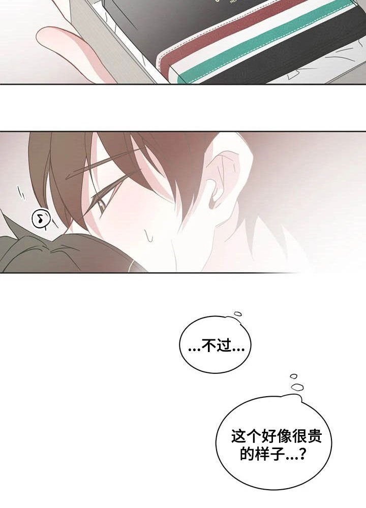 第157章：送礼