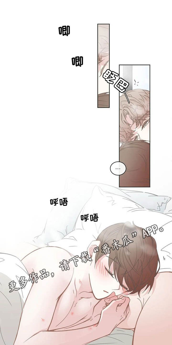 第158章：头发