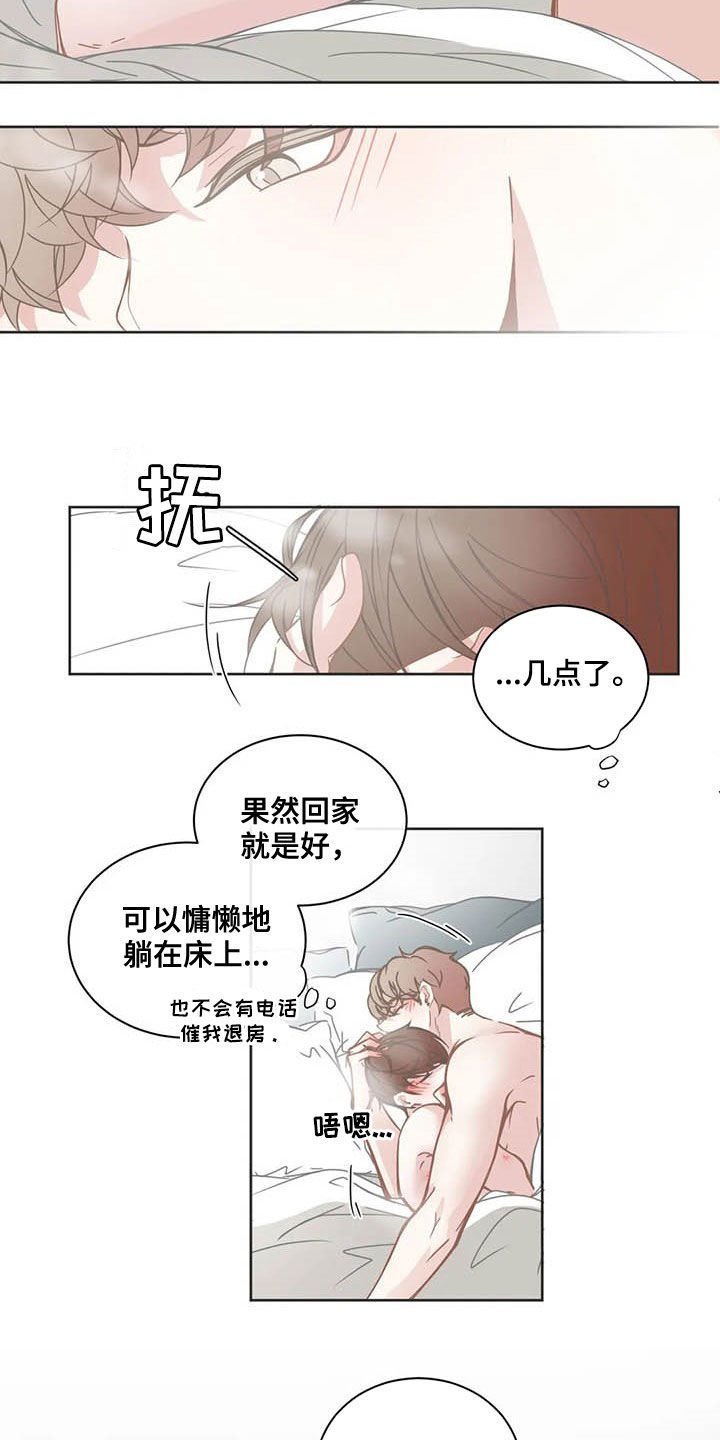第158章：头发