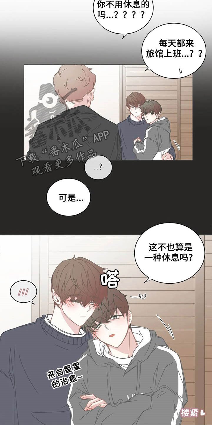 第158章：头发