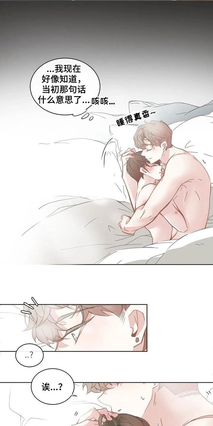 第158章：头发