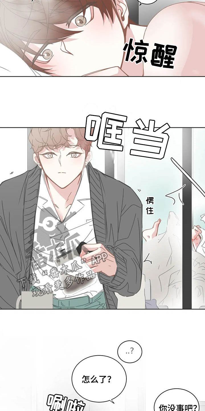 第158章：头发