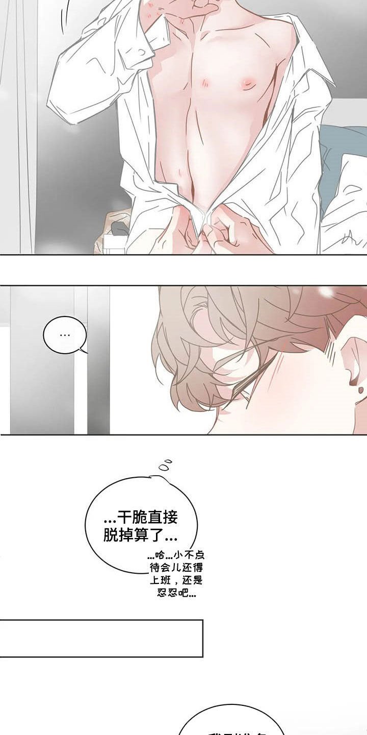 第158章：头发