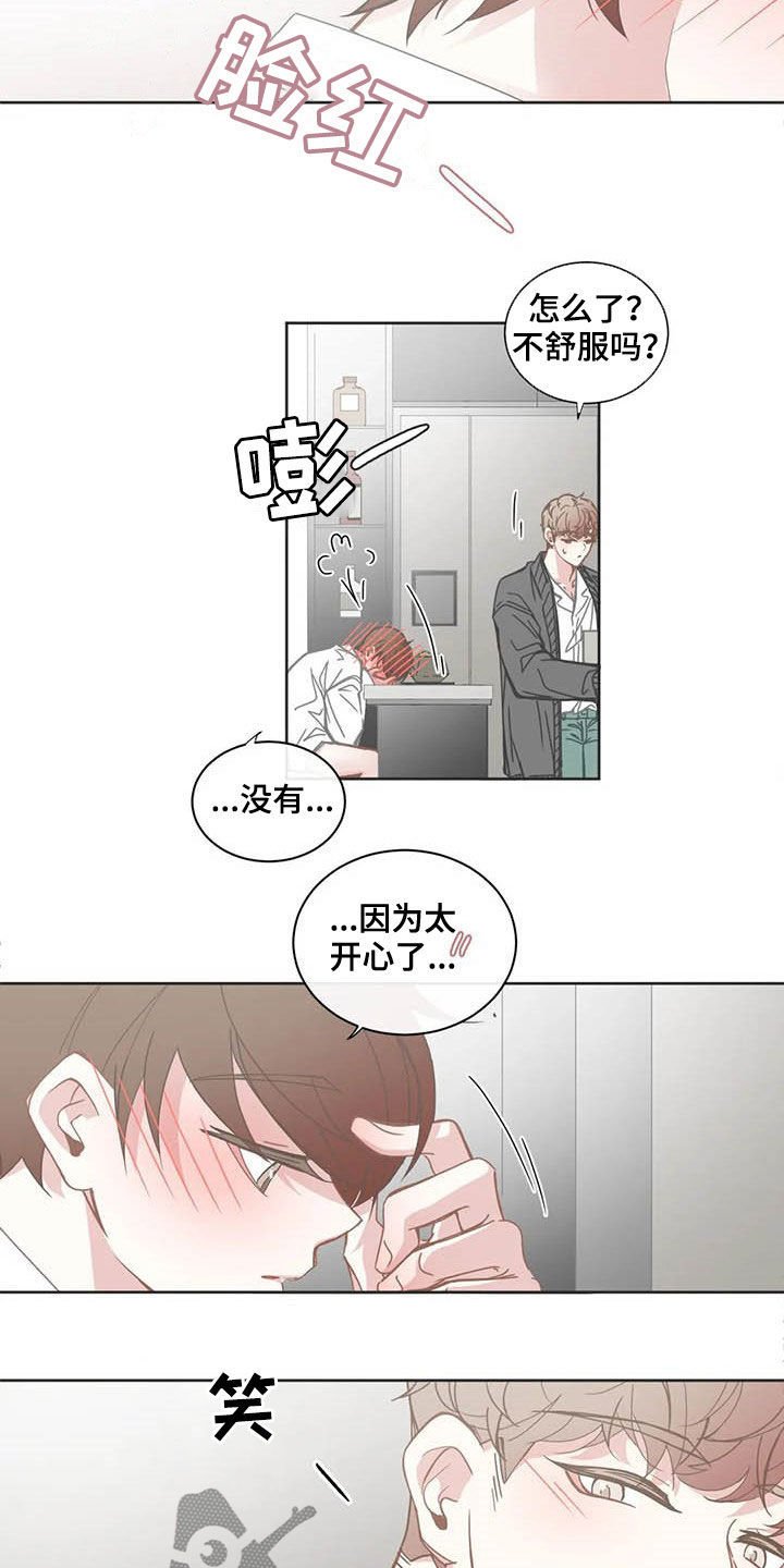 第158章：头发