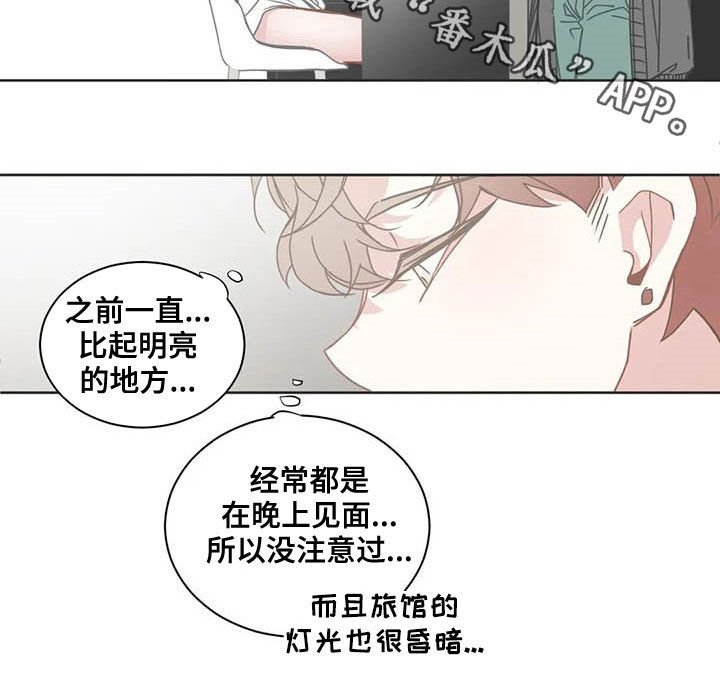 第158章：头发