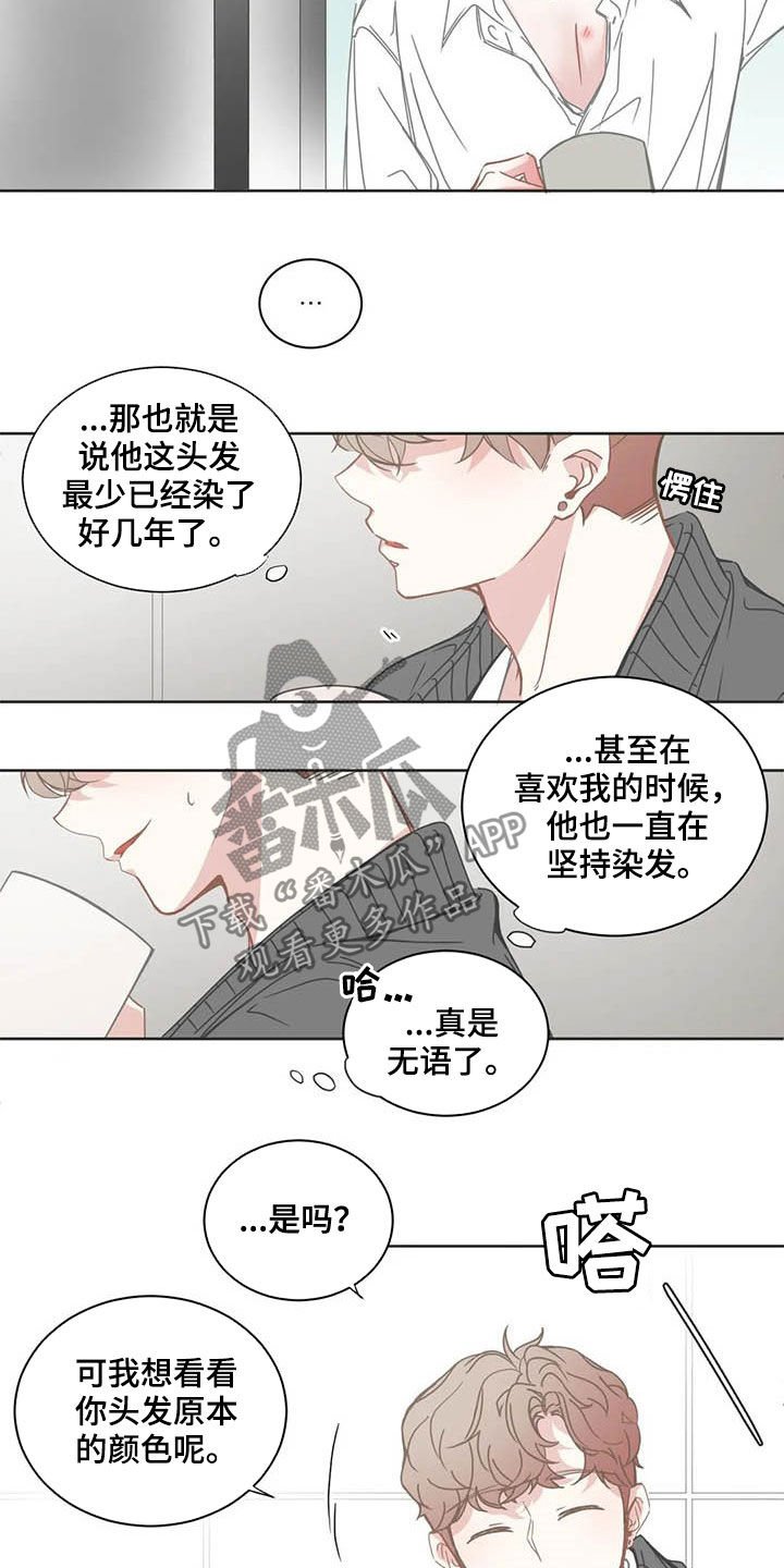 第159章：醋意