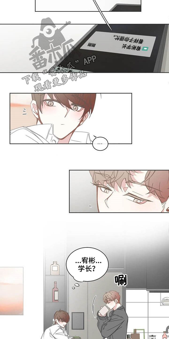第159章：醋意