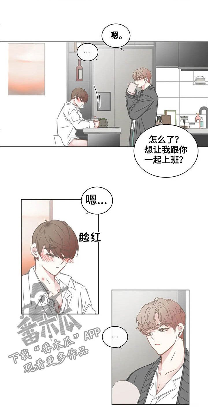 第159章：醋意